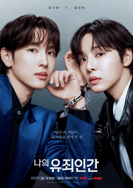 Free Love in Disguise (2026) Season 1 [Episode 02 Added] [Hindi ORG + Korean] Dual Audio Korean Drama Web  Series